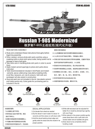 Trumpeter 1/35 T90S Modernisiert