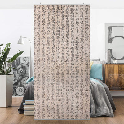 Bilderwelten Raumteiler Chinesische Schriftzeichen 250x120cm ohne Halterung, ohne Halterung