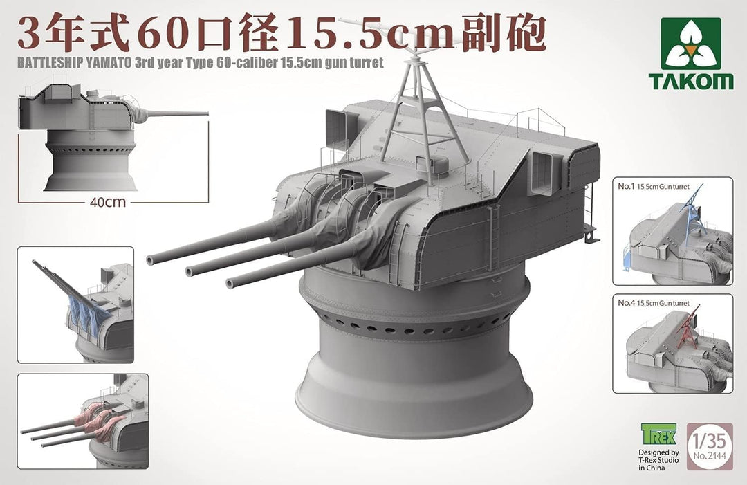 TAKOM TAK2144 2144 Yamato 15,5cm Geschützturm 2 in 1-1:35