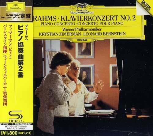 Brahms: Piano Concerto No.2