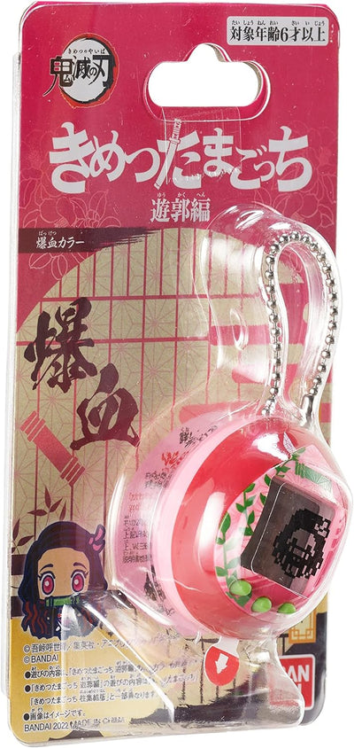 Bandai - Tamagotchi nano - Demon Slayer - Edition Nezuko Kamado (Exploding Blood) - NT88567 Demon Sl