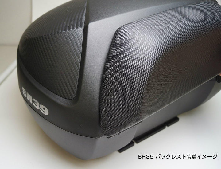 D0ri4800 - verchromte beifahrer-rückenlehne für motorrad sh48 sh 48