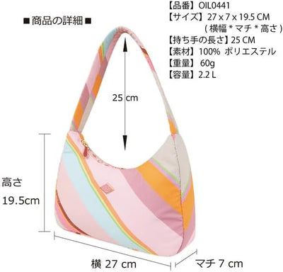 Oilily Heaven Hobo Bag Summer Stripes Misty Rose