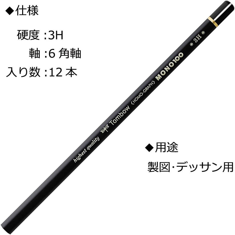 Tombow MONO-100-3H Bleistift Mono 100 Härtegrad 3H, 12-er Set, Härtegrad 3H