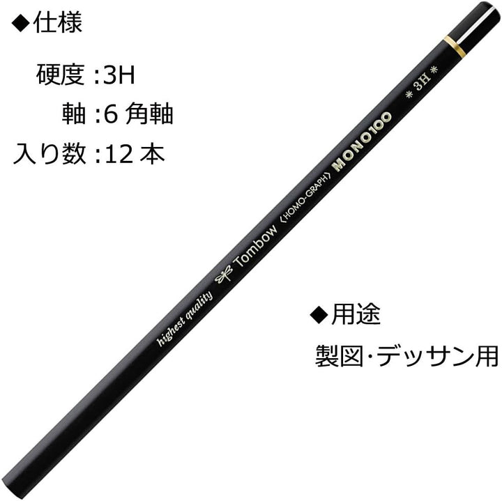 Tombow MONO-100-3H Bleistift Mono 100 Härtegrad 3H, 12-er Set, Härtegrad 3H