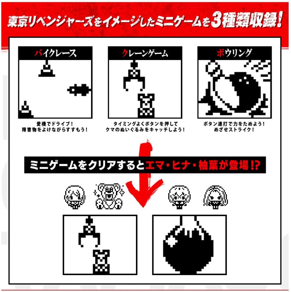 BANDAI - Tamagotchi Nano - Tokyo Revengers - Edition Tokkofuku - NT81331, Tokkofuku