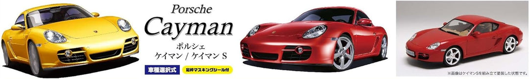 1/24 Rial Sports Car Series No.20 Porsche Cayman / Cayman S mit dem Fensterrahmen Maskierung Dichtun