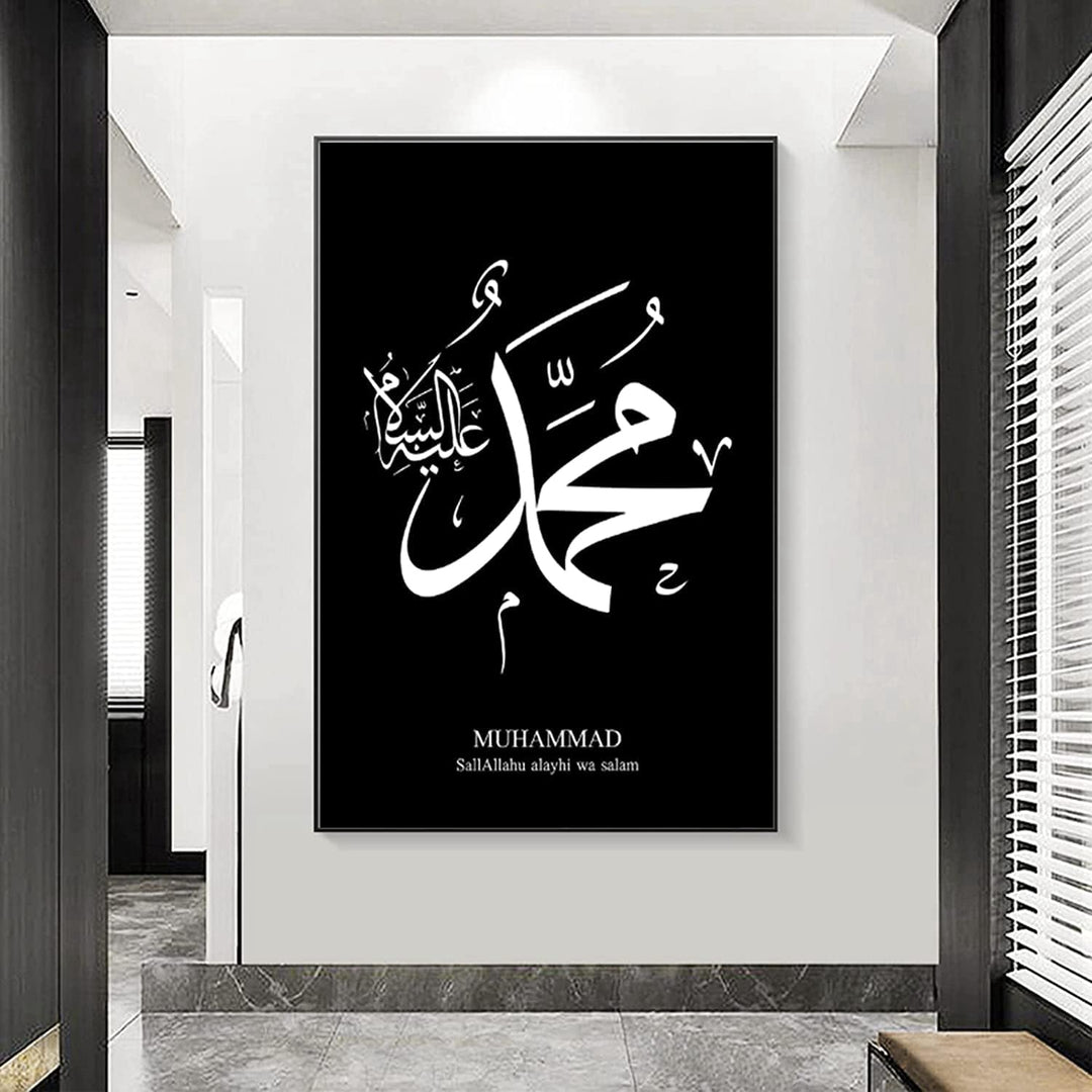 JNAOZI Luxus Liquid Marble Prints Bild，Islamische Wandbilder, islamische Wandkunstdruckbilder für Sc