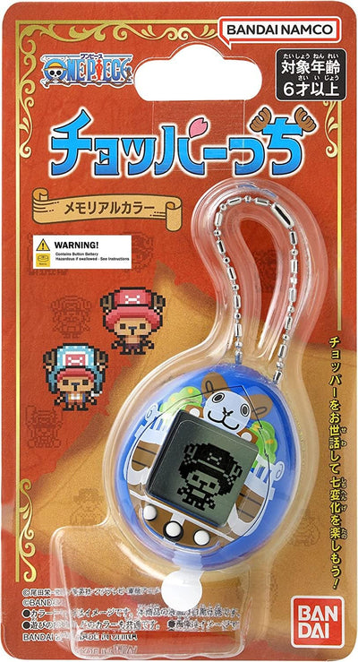 Tamagotchi Nano X One Piece - Going Merry Einteilig Going Merry, Einteilig Going Merry