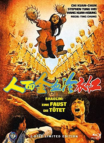 Shaolin - Eine Faust die tötet - Mediabook - Limited Edition (+ DVD) [Blu-ray], Blu-ray
