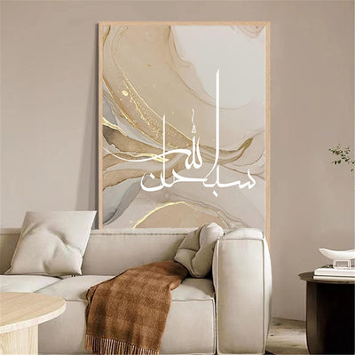 GLITZFAS Premium 3er Poster Leinwand Set, Boho Islamische Bilder Set OHNE Rahmen, Islamic Wandbilder