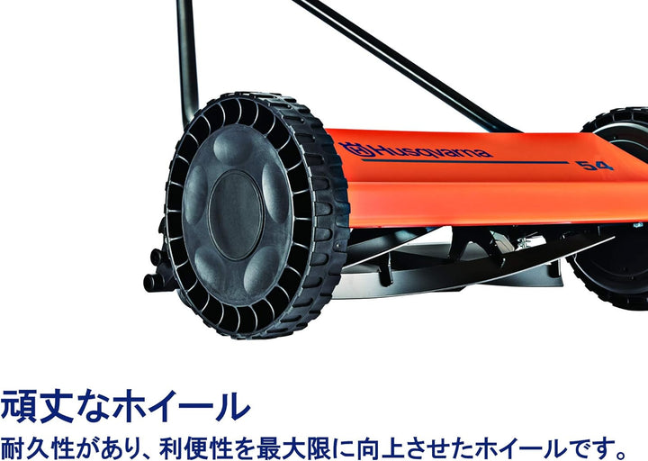 Husqvarna 54