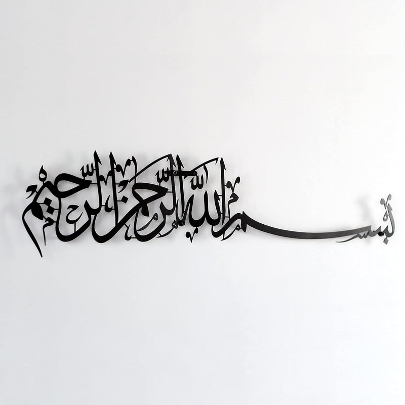 Basmala Metall Islamische Wandkunst Bismillah Arabische Kalligraphie Ramadan Dekoration Eid Decor Mo