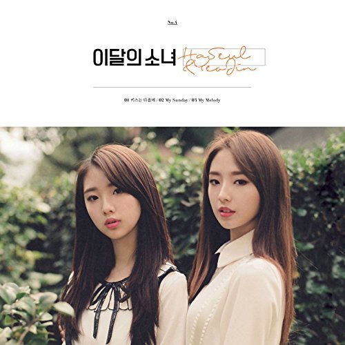 CJ E&amp;M Monthly Girl Loona - Haseul&amp;Yeojin (Single Album) Cd+Photobook+Photocard