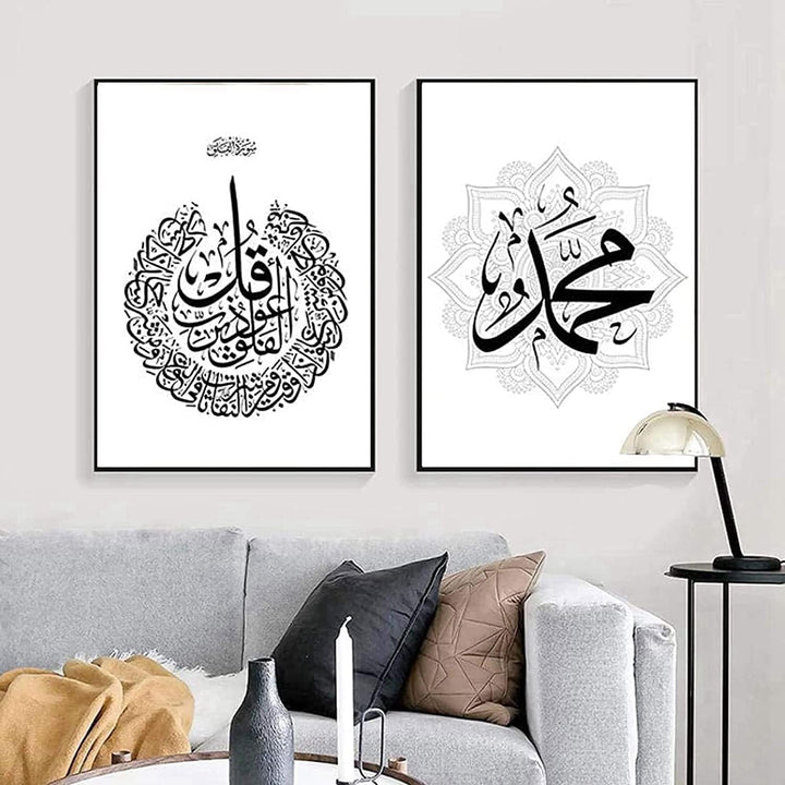 JNAOZI Islam Poster Set,Moderne arabische Kalligraphie Islamische Wandkunst Leinwand Malerei für Woh