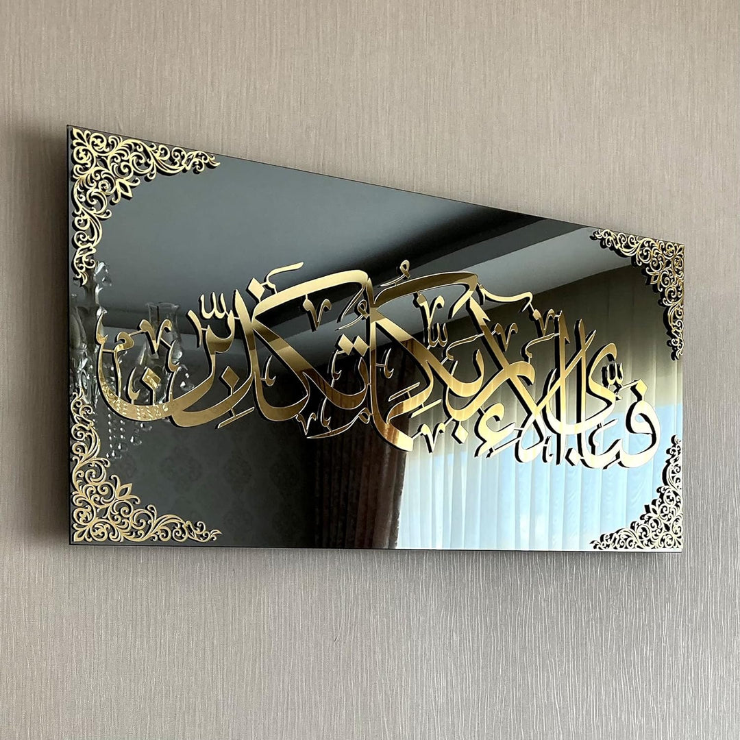 Generisches gehärtetes Glas, islamische Wandkunst, Koran-Sura und Verse, Ramadan-DekoratiEinsn, musl