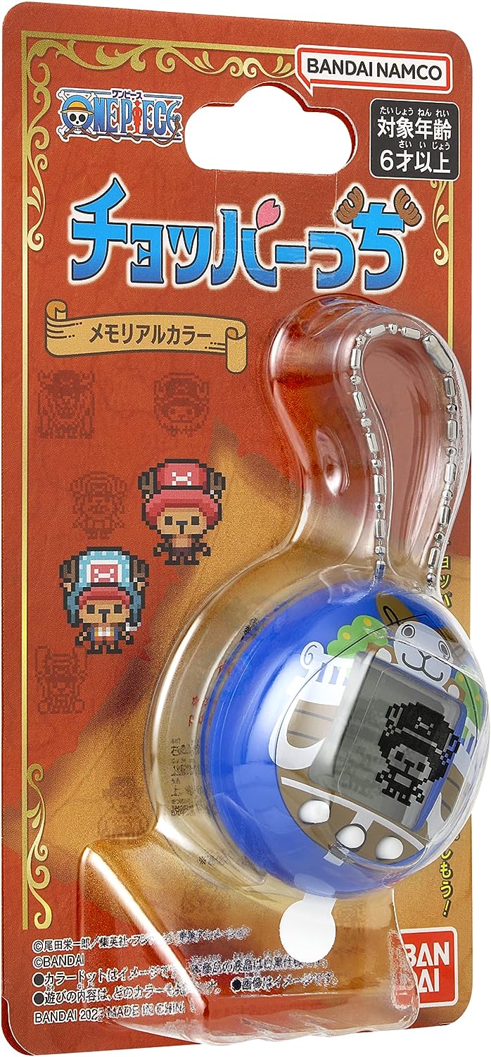 Tamagotchi Nano X One Piece - Going Merry Einteilig Going Merry, Einteilig Going Merry