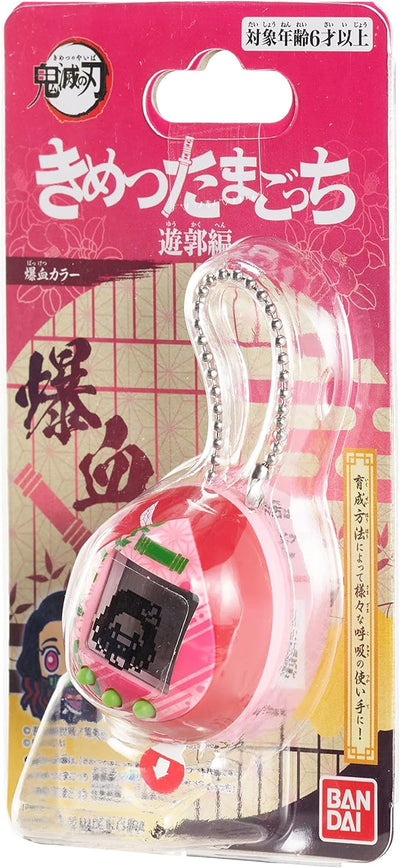 Bandai - Tamagotchi nano - Demon Slayer - Edition Nezuko Kamado (Exploding Blood) - NT88567 Demon Sl