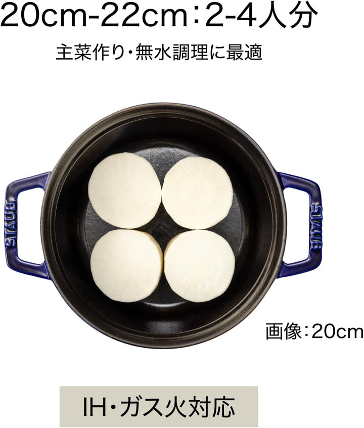 Staub – Schmortopf Truffe weiss aus Gusseisen mit runden Noppen 22 cm