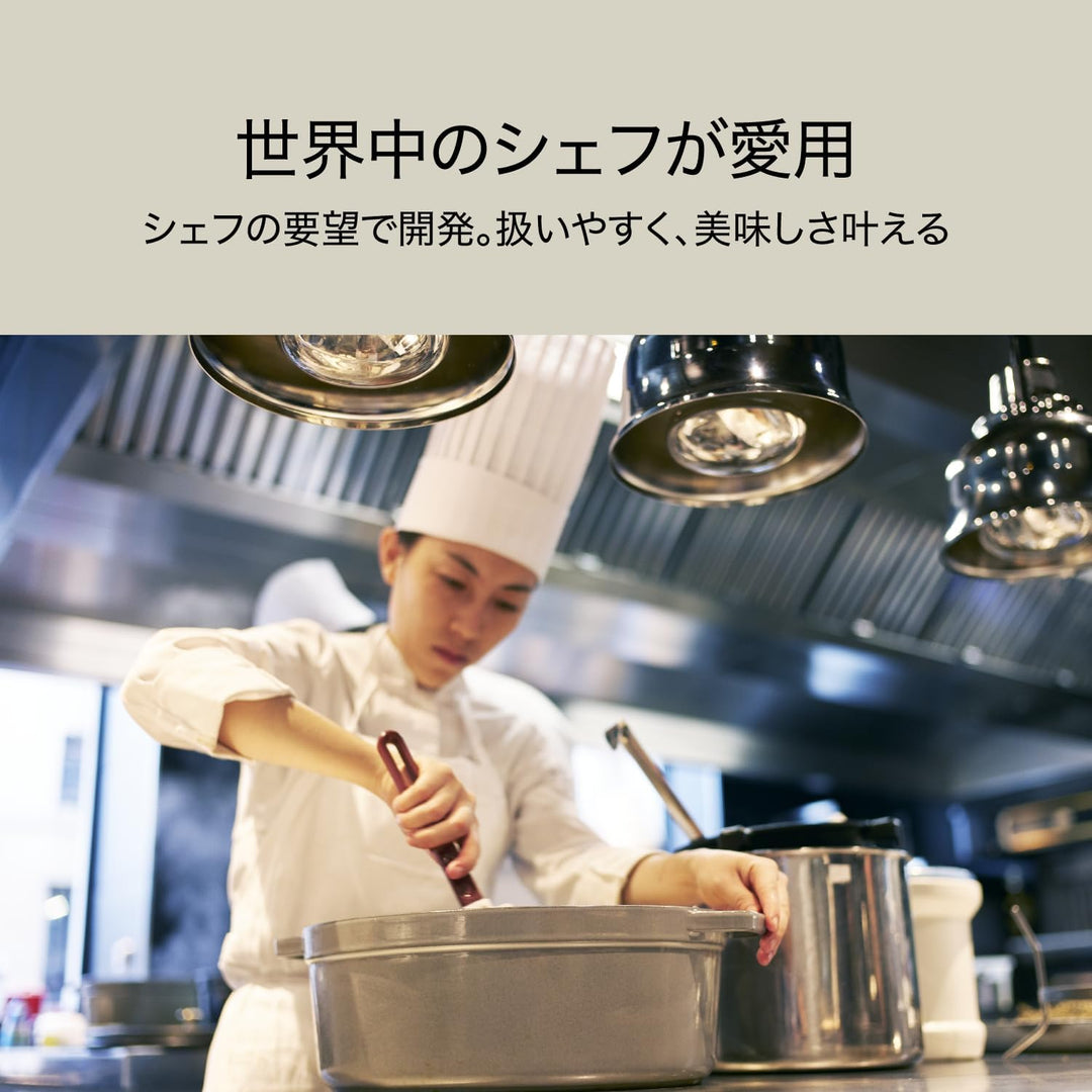 Staub 1004282 40510-262-0 Mini Cocotte, rund mit Deckel 10 cm, 0,25 L, induktionsgeeignet, mit matts