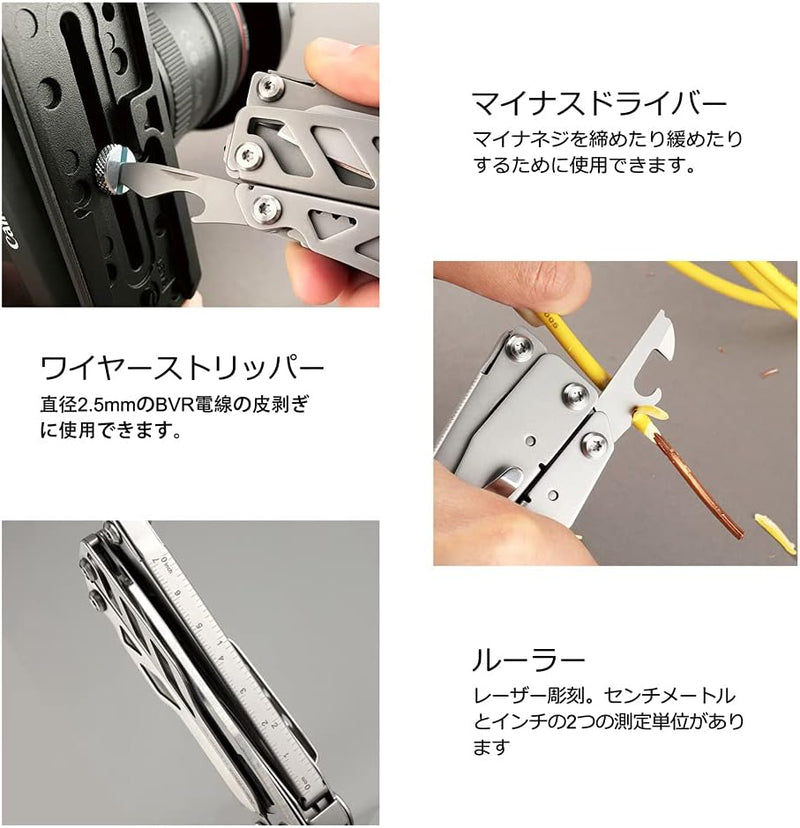 Nextool Flagship Pro Multitool