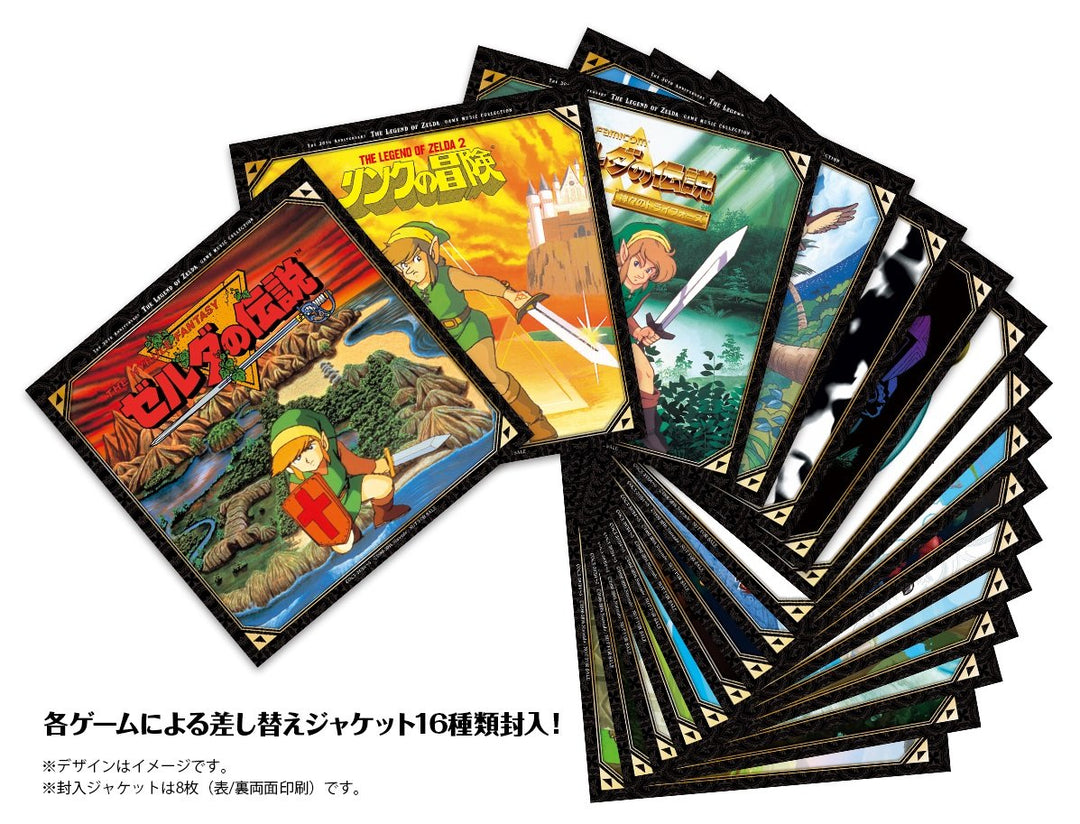 30th Anniversary The Legend of Zelda (Original Soundtrack), Audio-CD